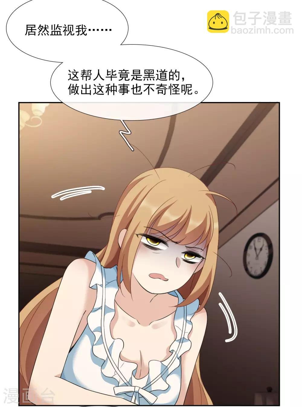 番外篇1 孤岛1