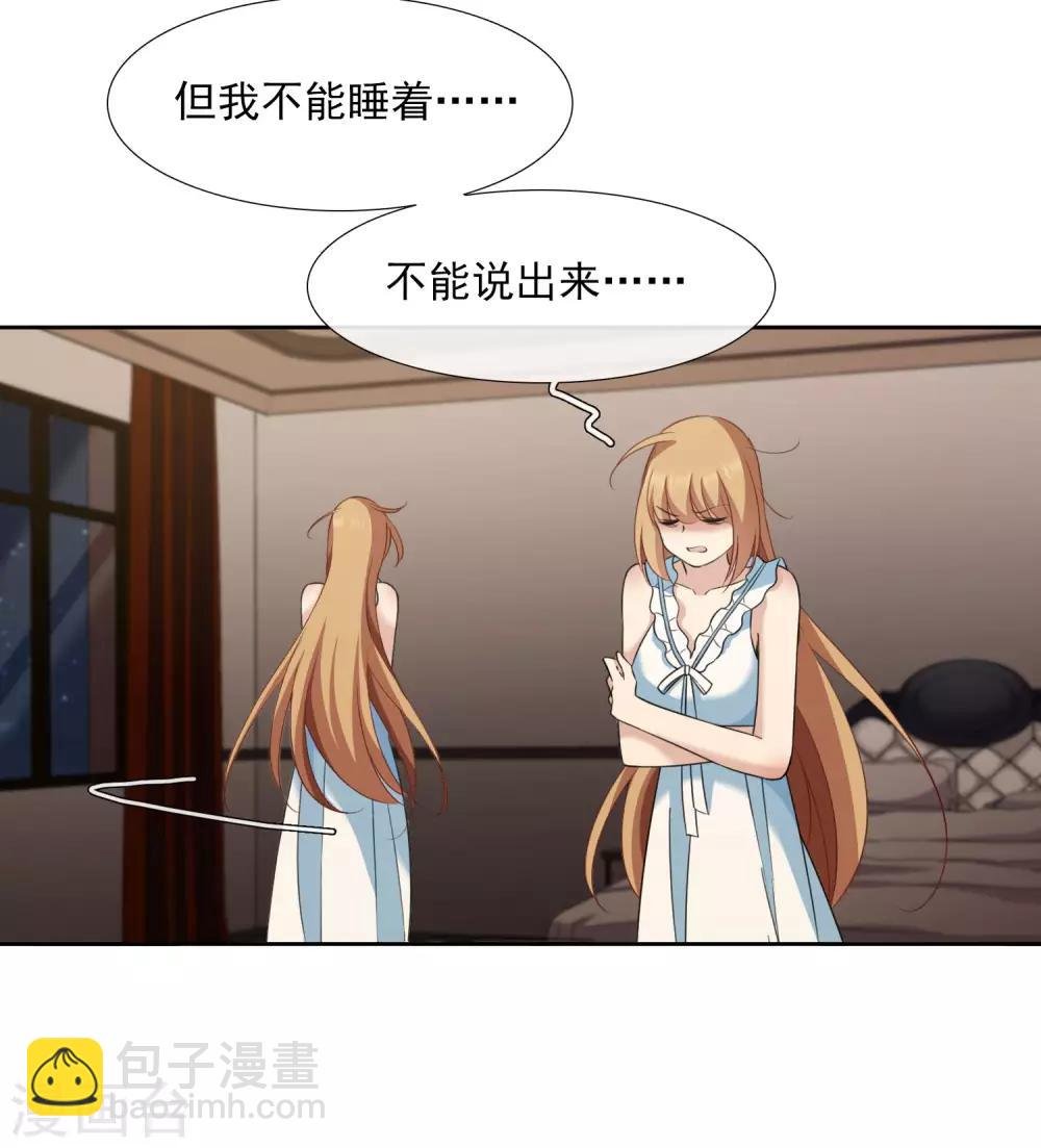 番外篇1 孤岛1