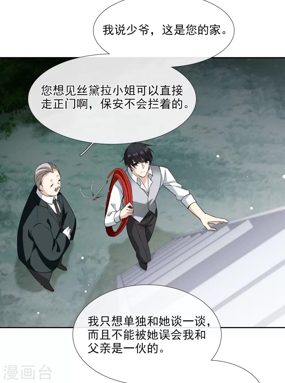 番外篇1 孤岛1