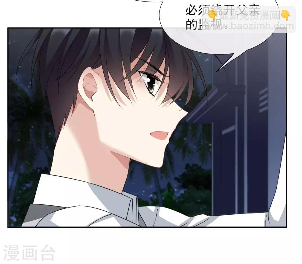 番外篇1 孤岛1