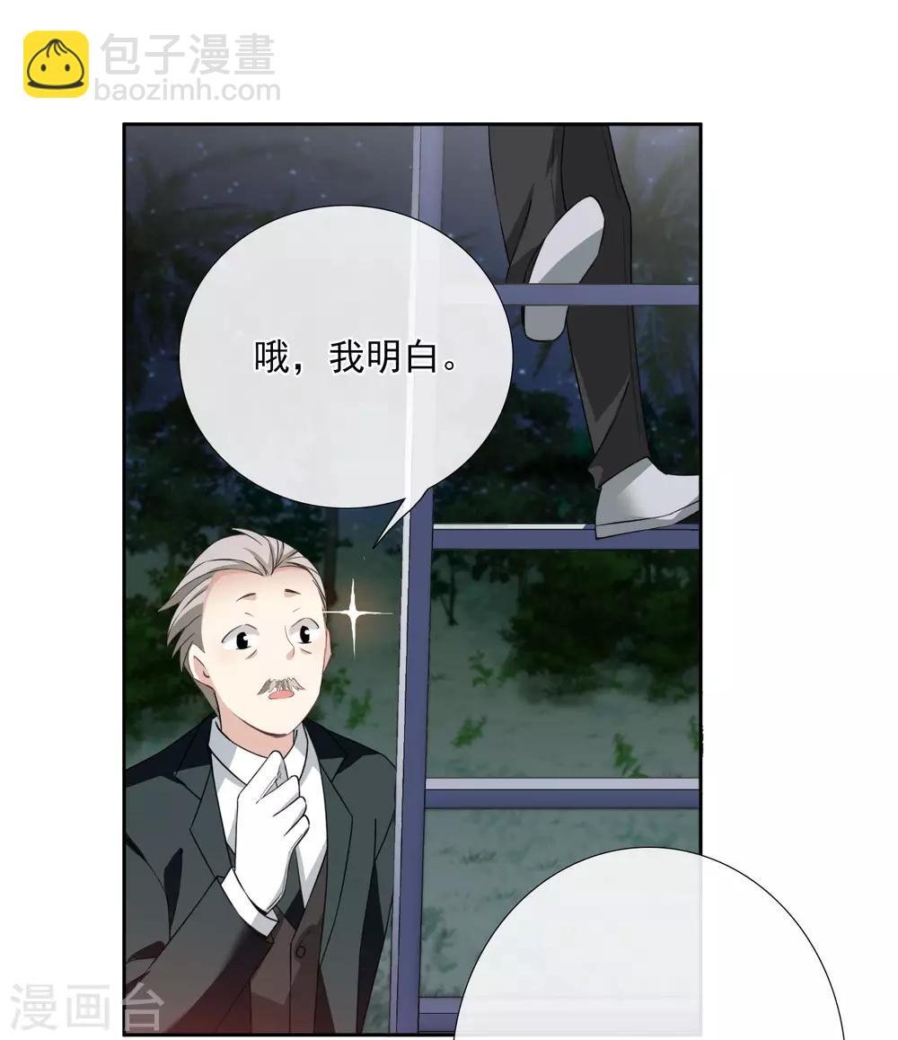 番外篇1 孤岛1