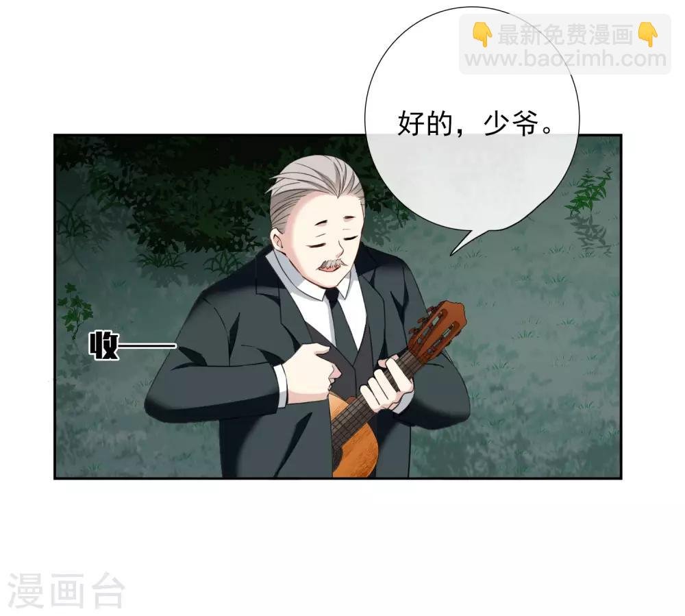番外篇1 孤岛1
