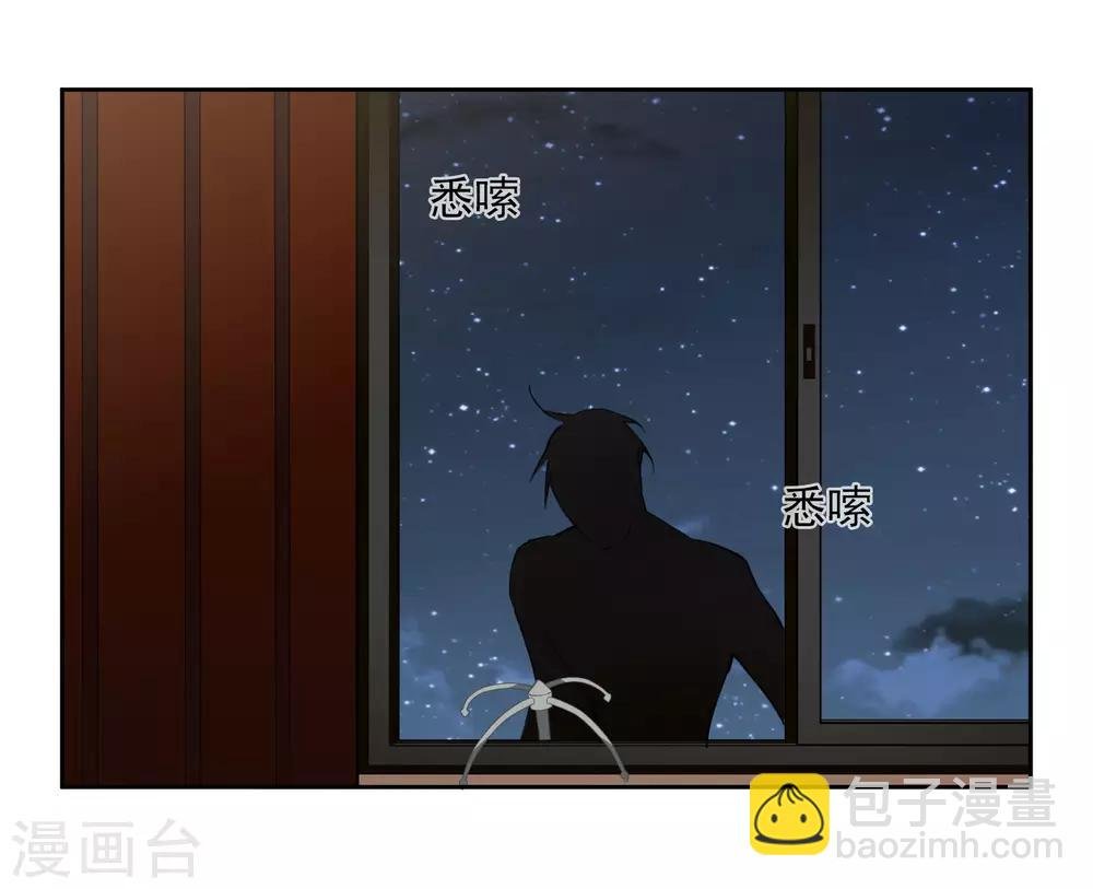 番外篇1 孤岛1