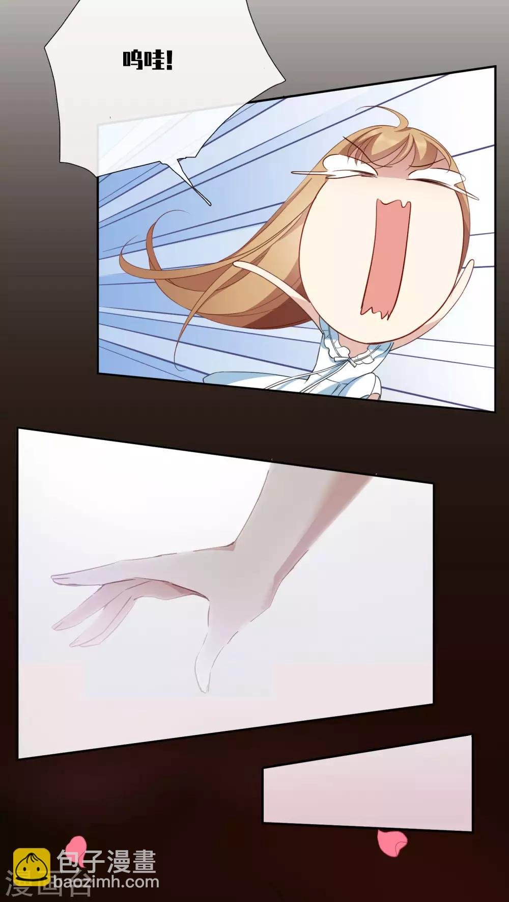 番外篇1 孤岛1