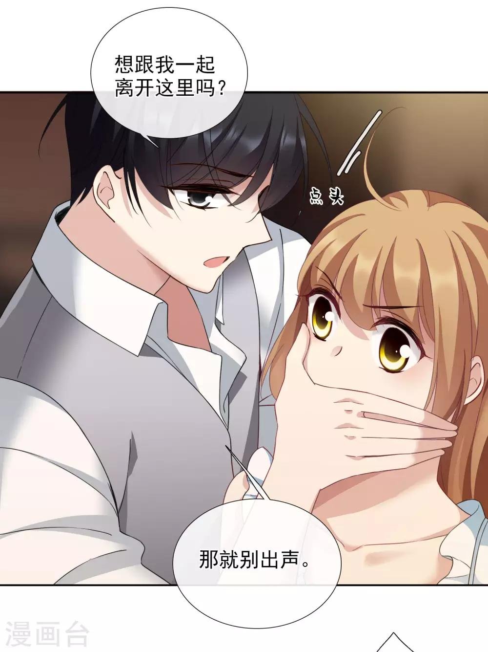 番外篇1 孤岛1