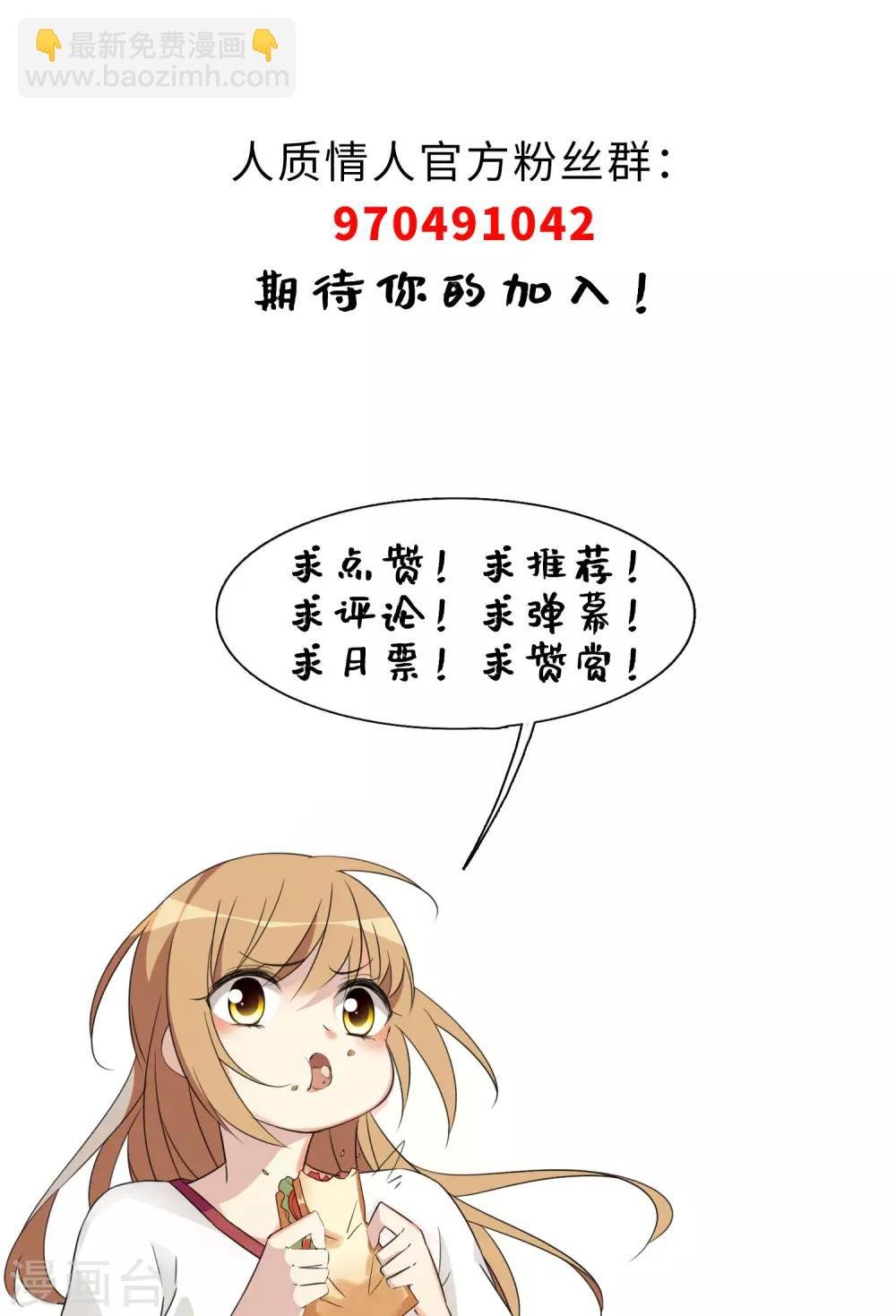 番外篇1 孤岛1