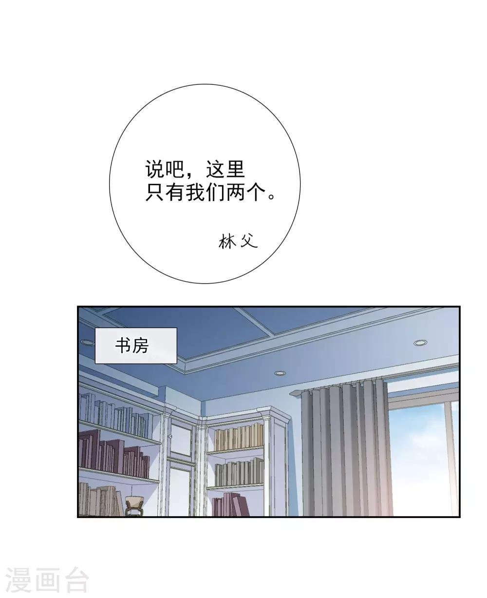 第17话1 误会