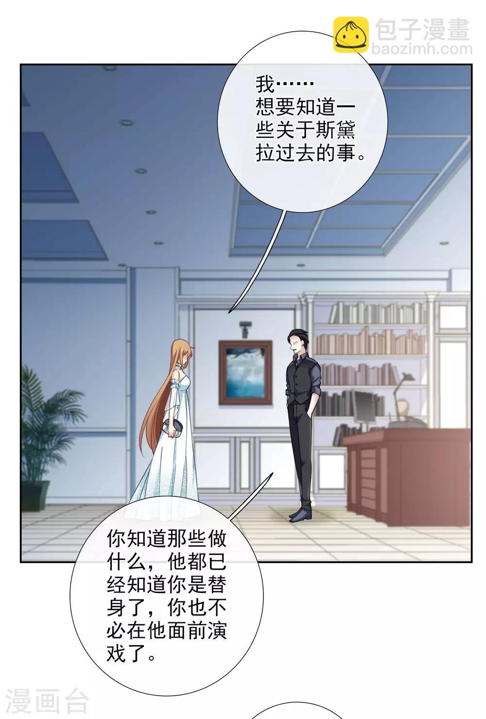 第17话1 误会