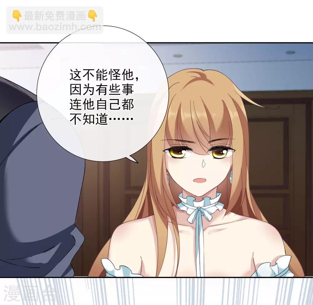 第17话1 误会