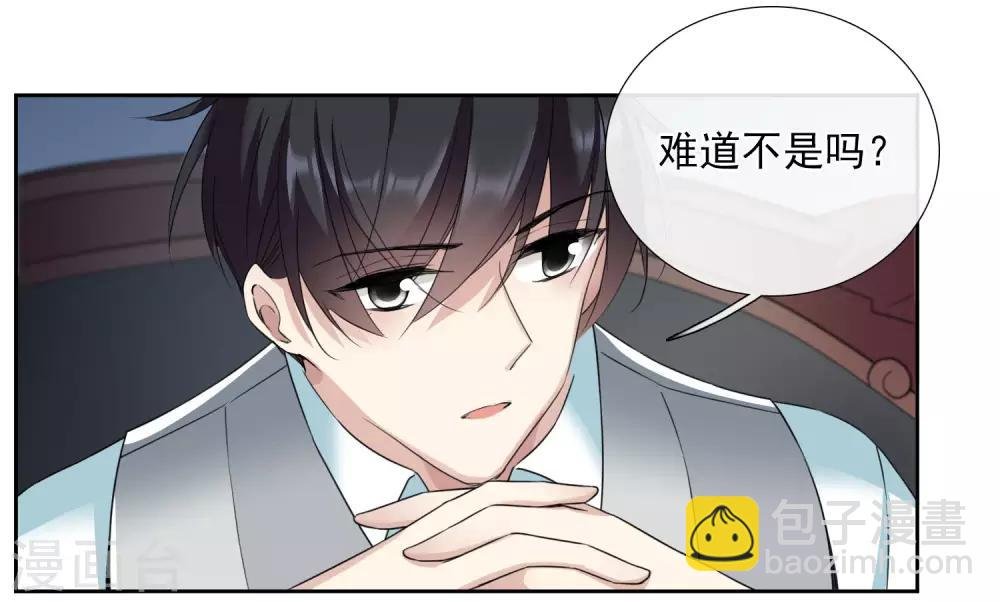 第17话1 误会