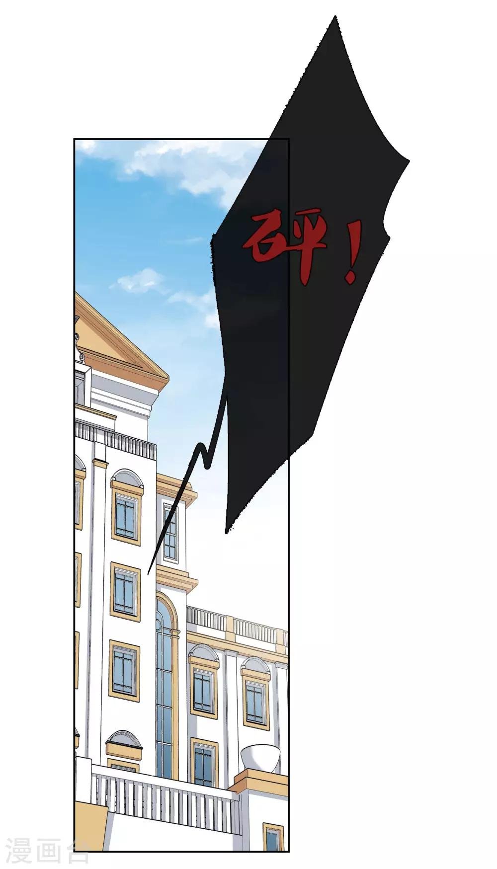 第17话1 误会