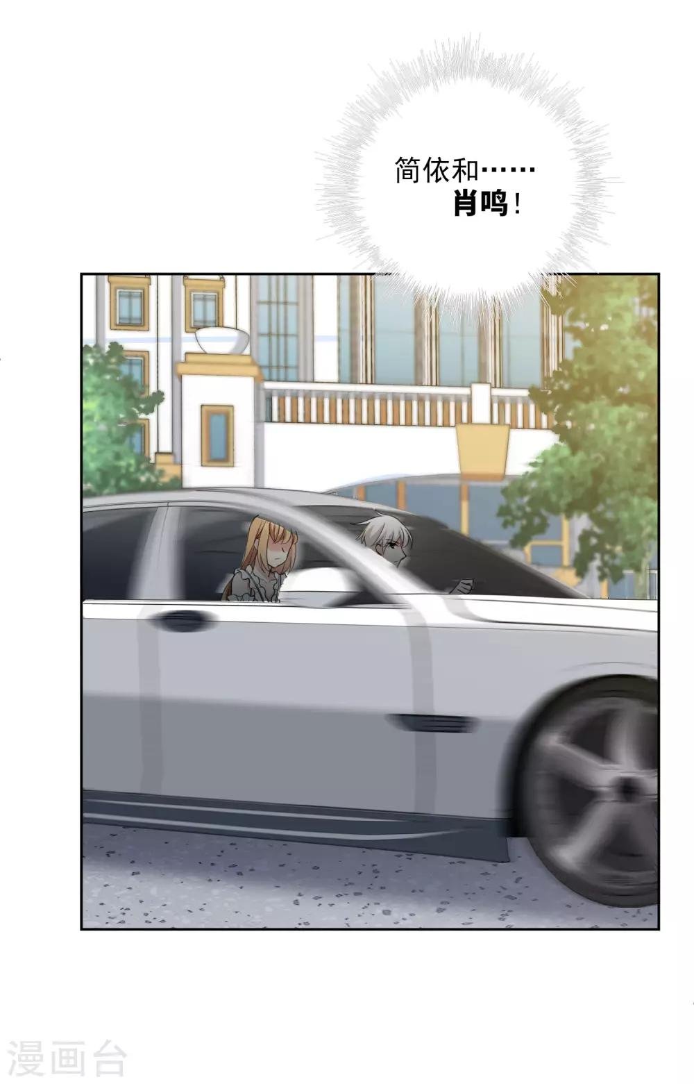 第17话1 误会