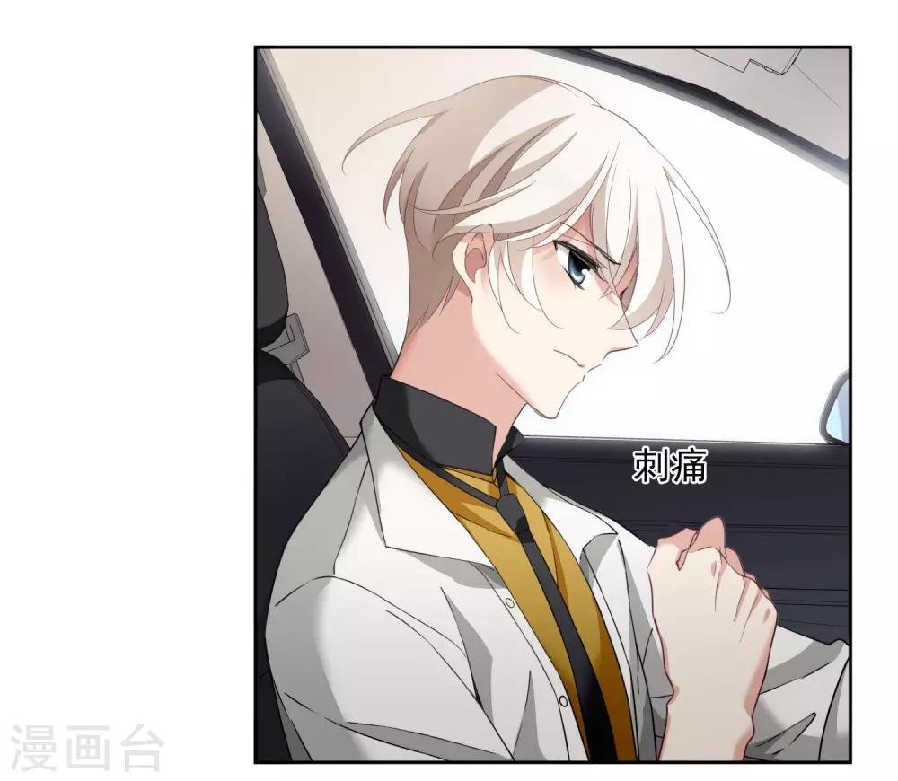 第17话1 误会