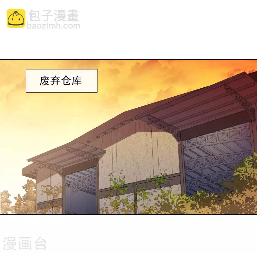 第17话1 误会
