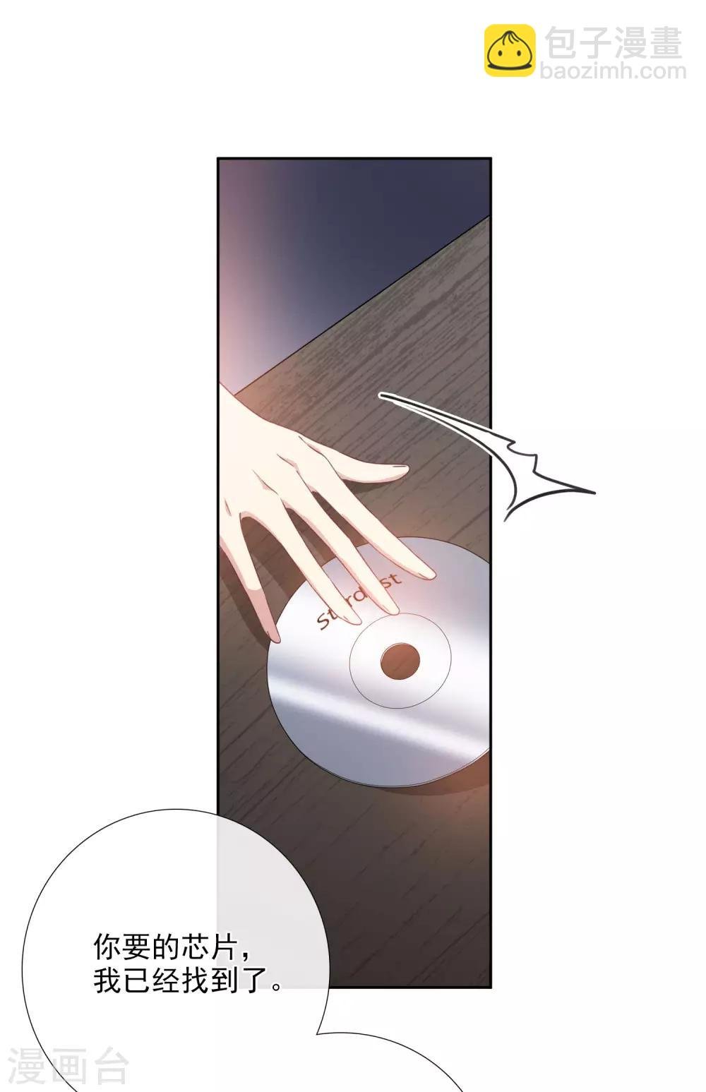 第17话1 误会