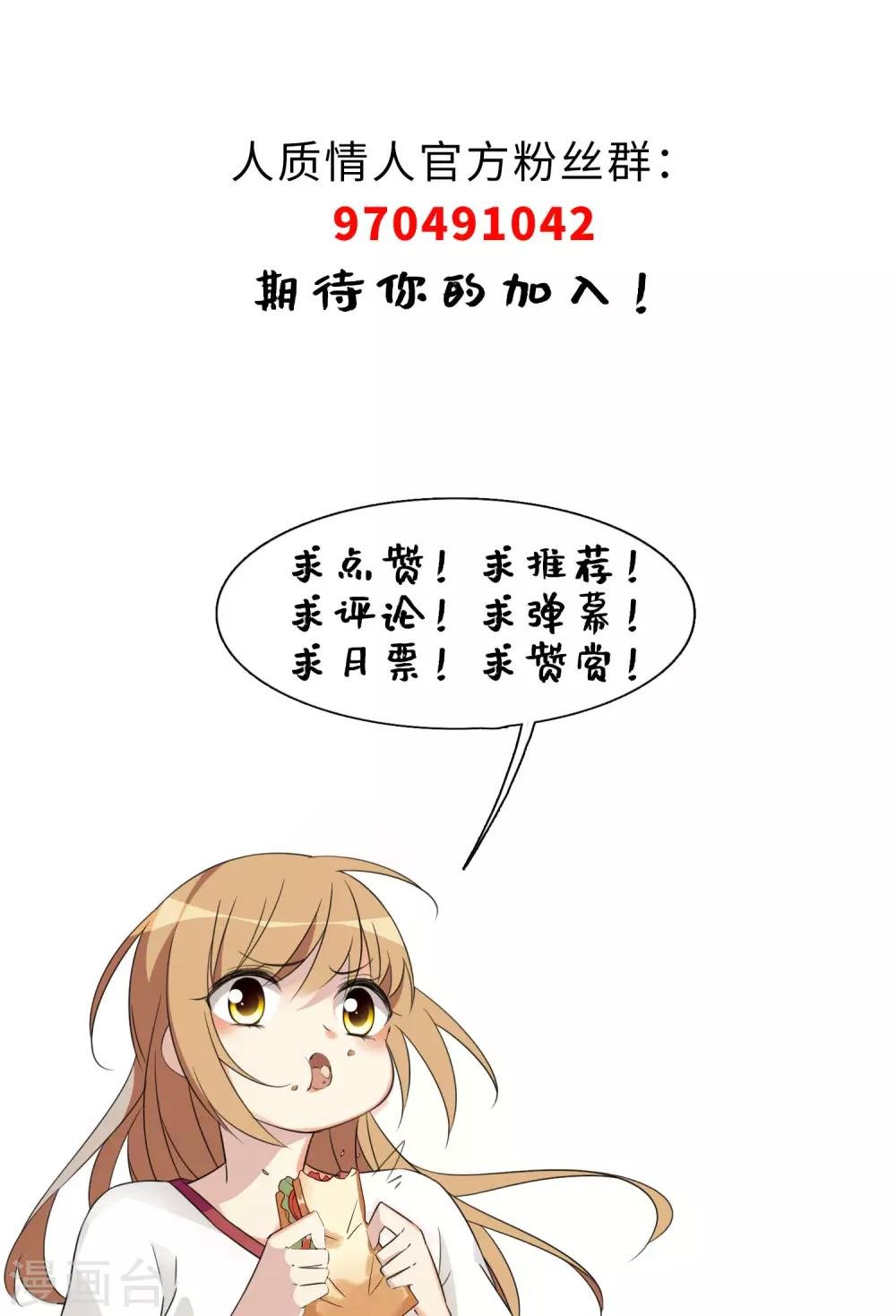 第17话1 误会