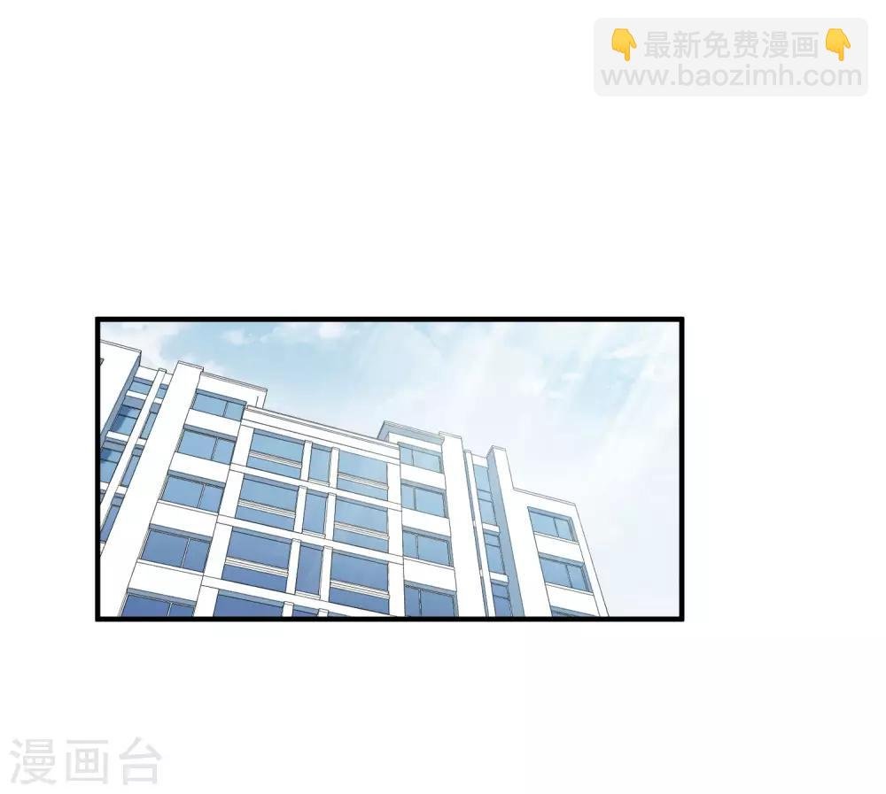 第26话2 裂痕
