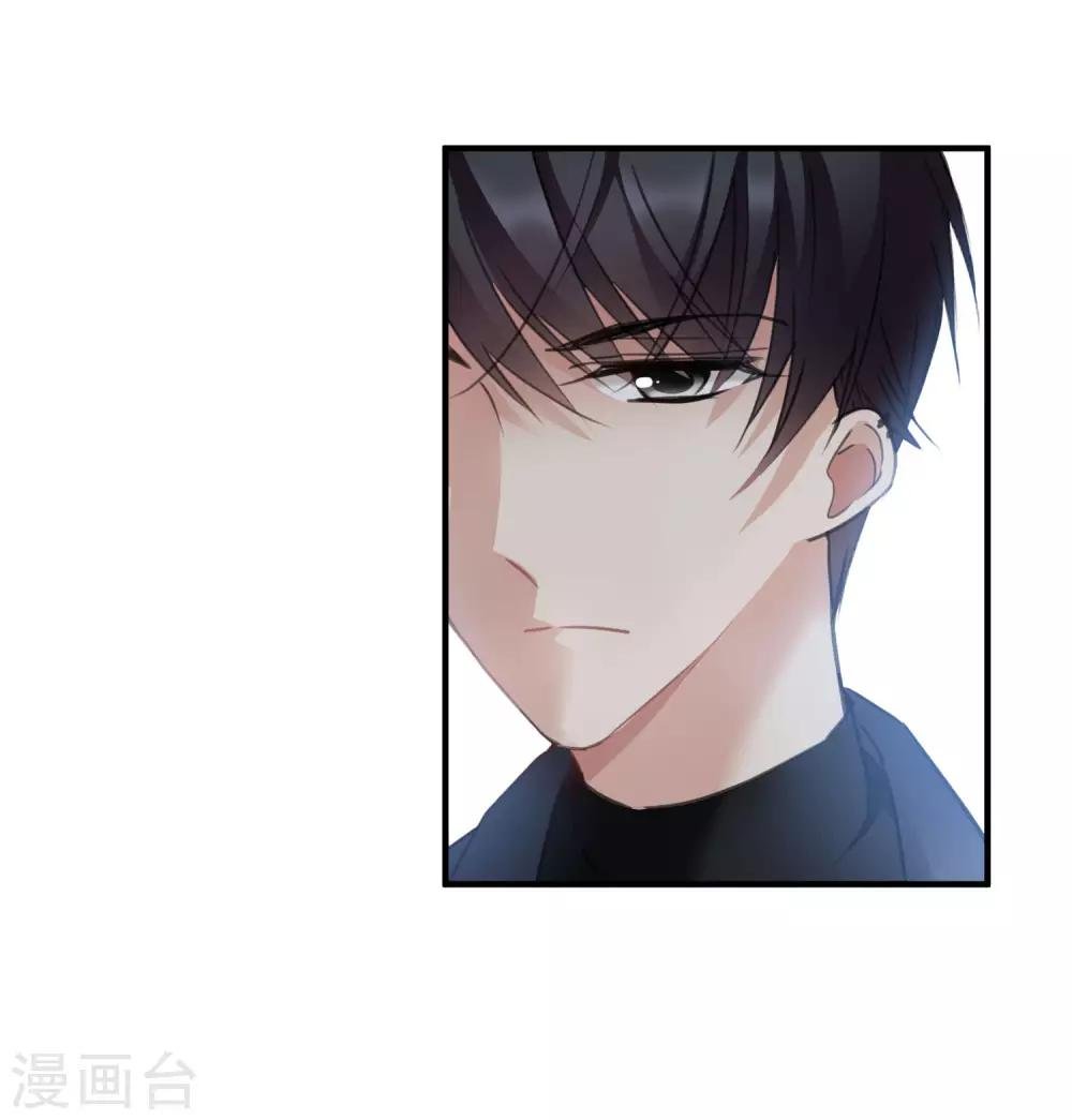 第26话2 裂痕