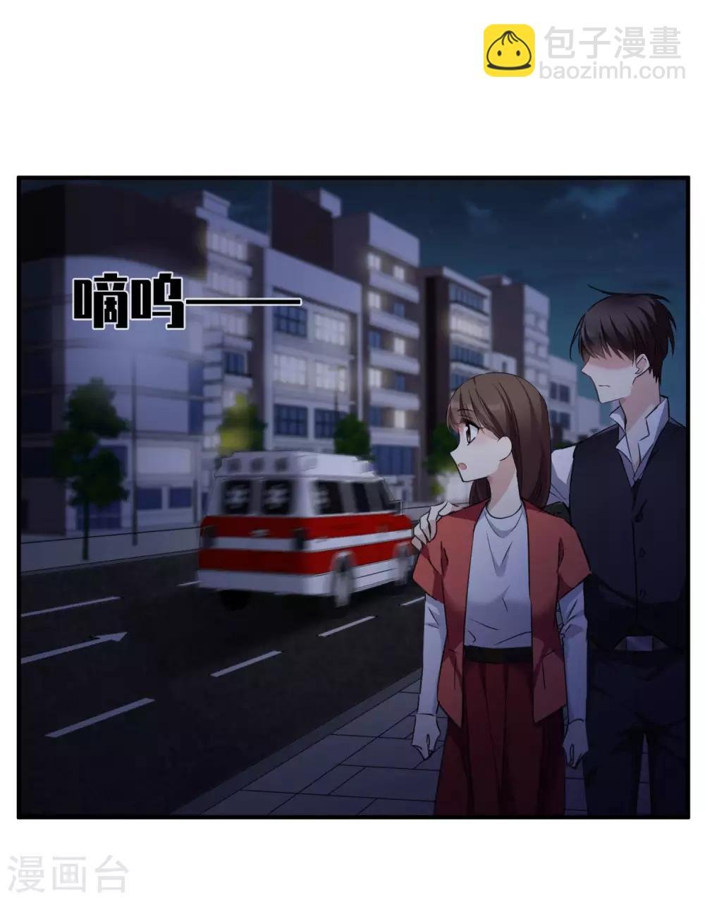 第26话2 裂痕