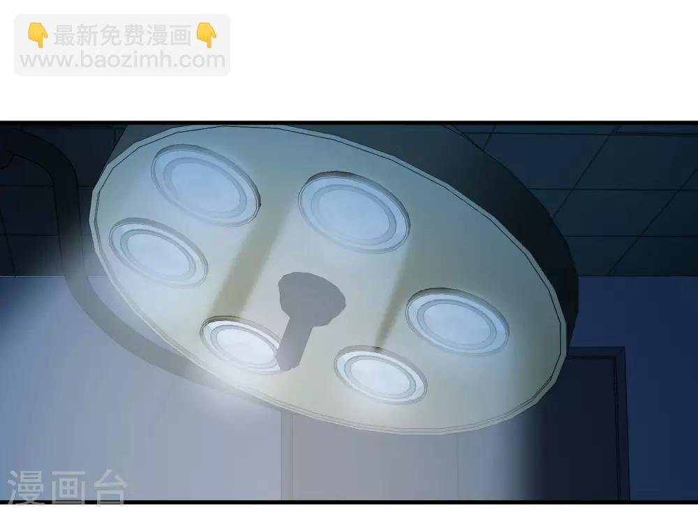 第26话2 裂痕