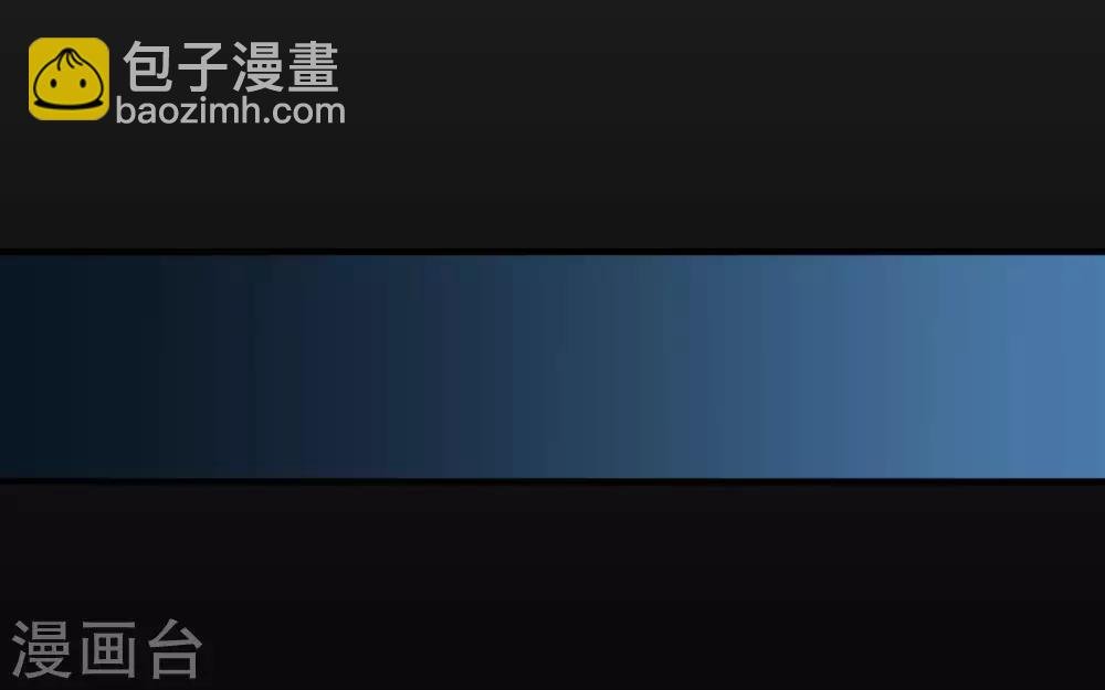 第26话2 裂痕