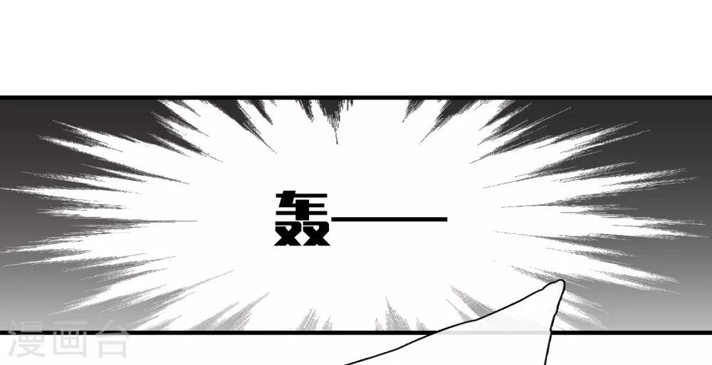 第30话2 渣男
