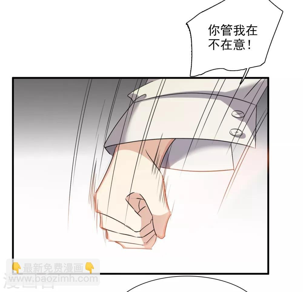 第30话2 渣男