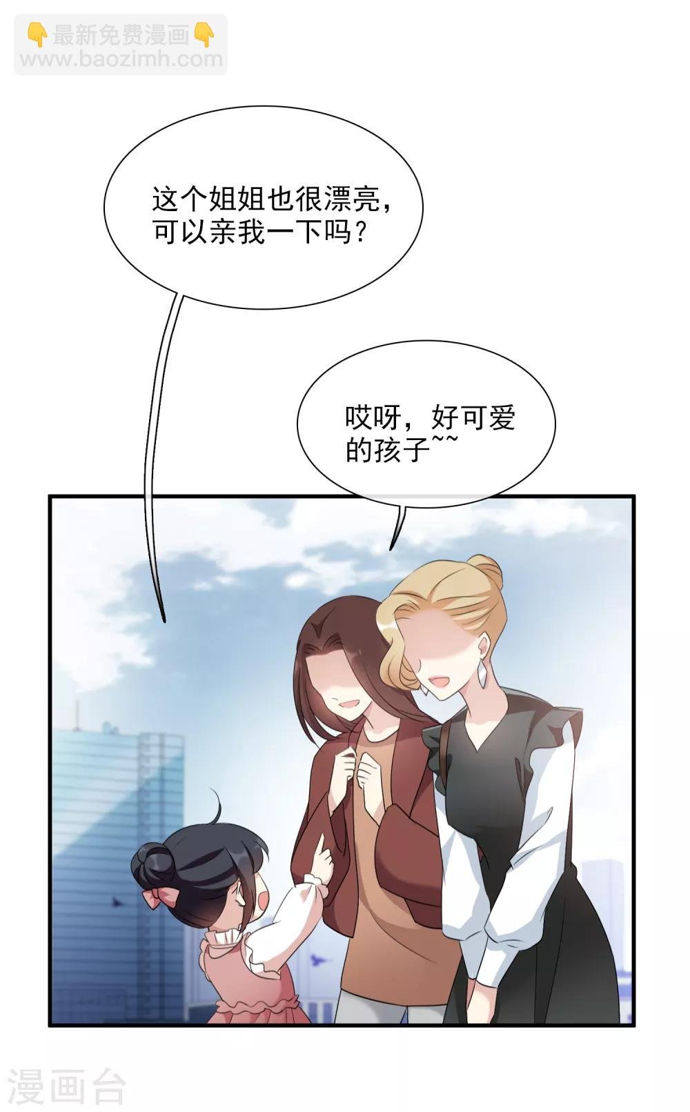 第32话1 她就是