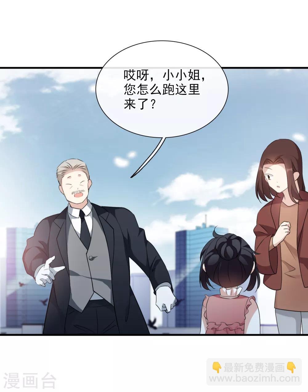 第32话1 她就是