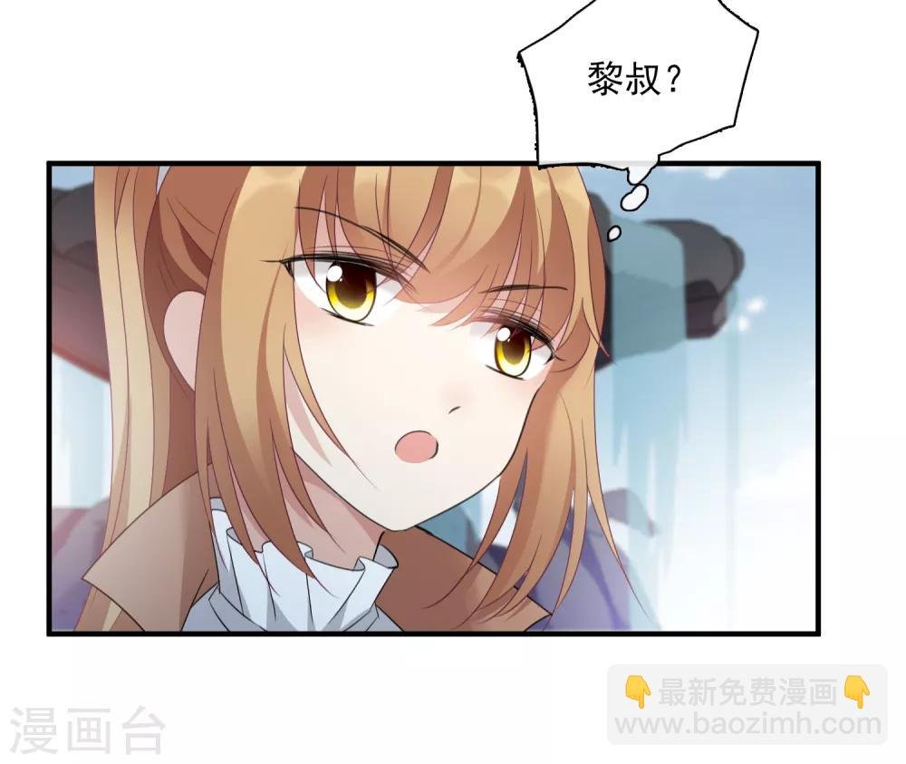 第32话1 她就是
