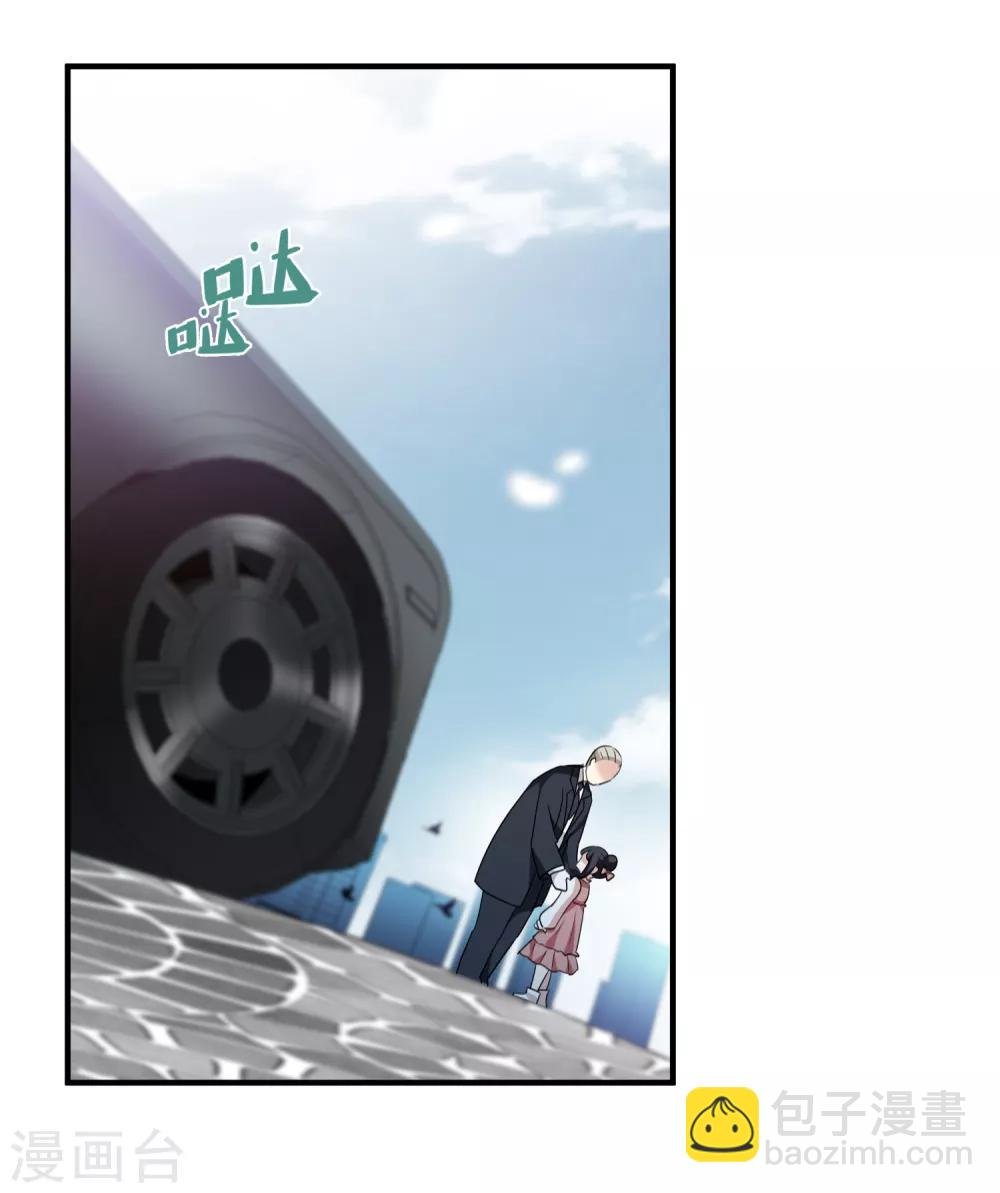 第32话1 她就是