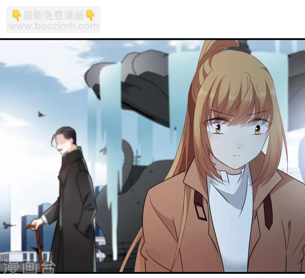 第32话1 她就是