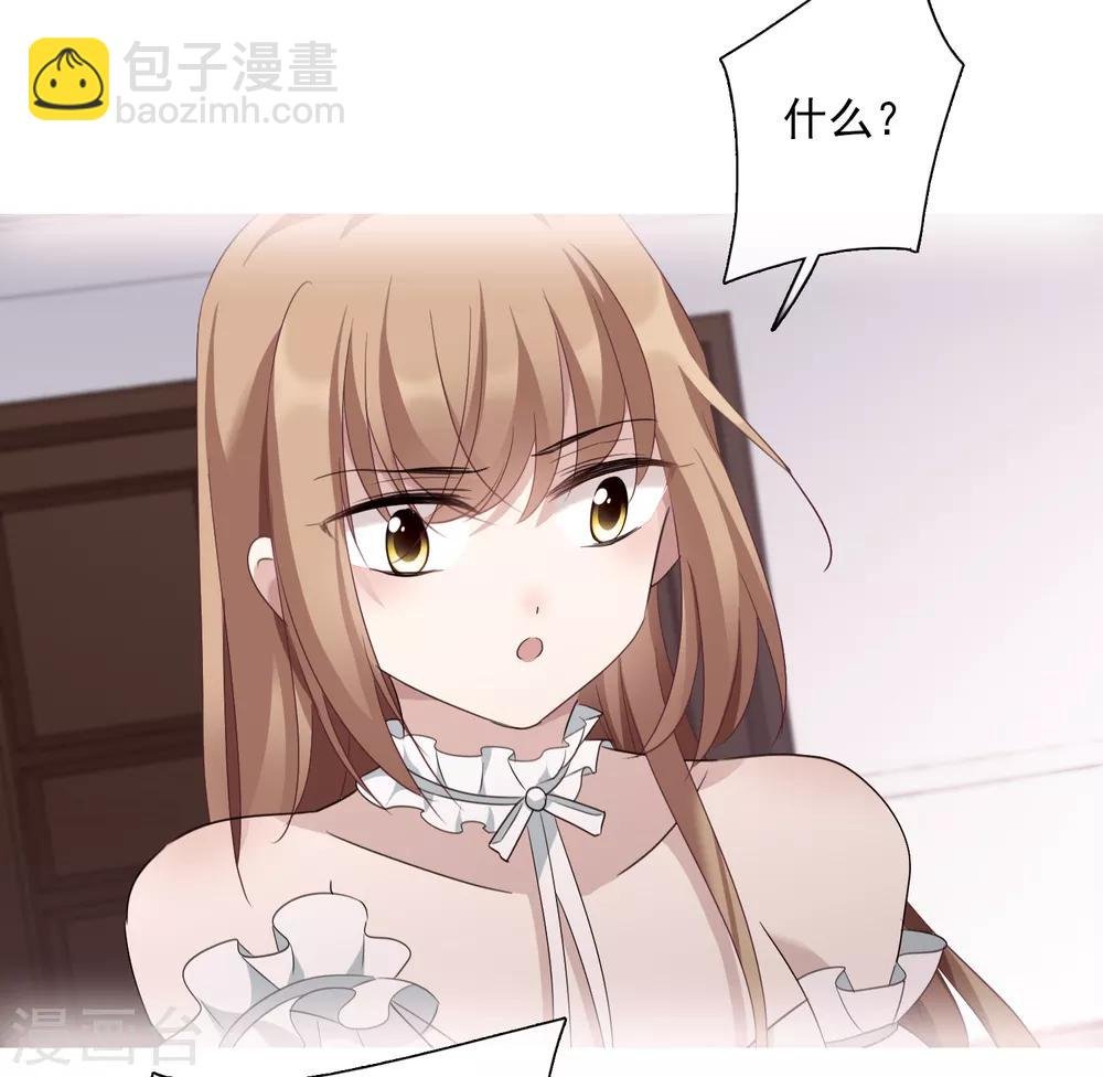 第32话1 她就是