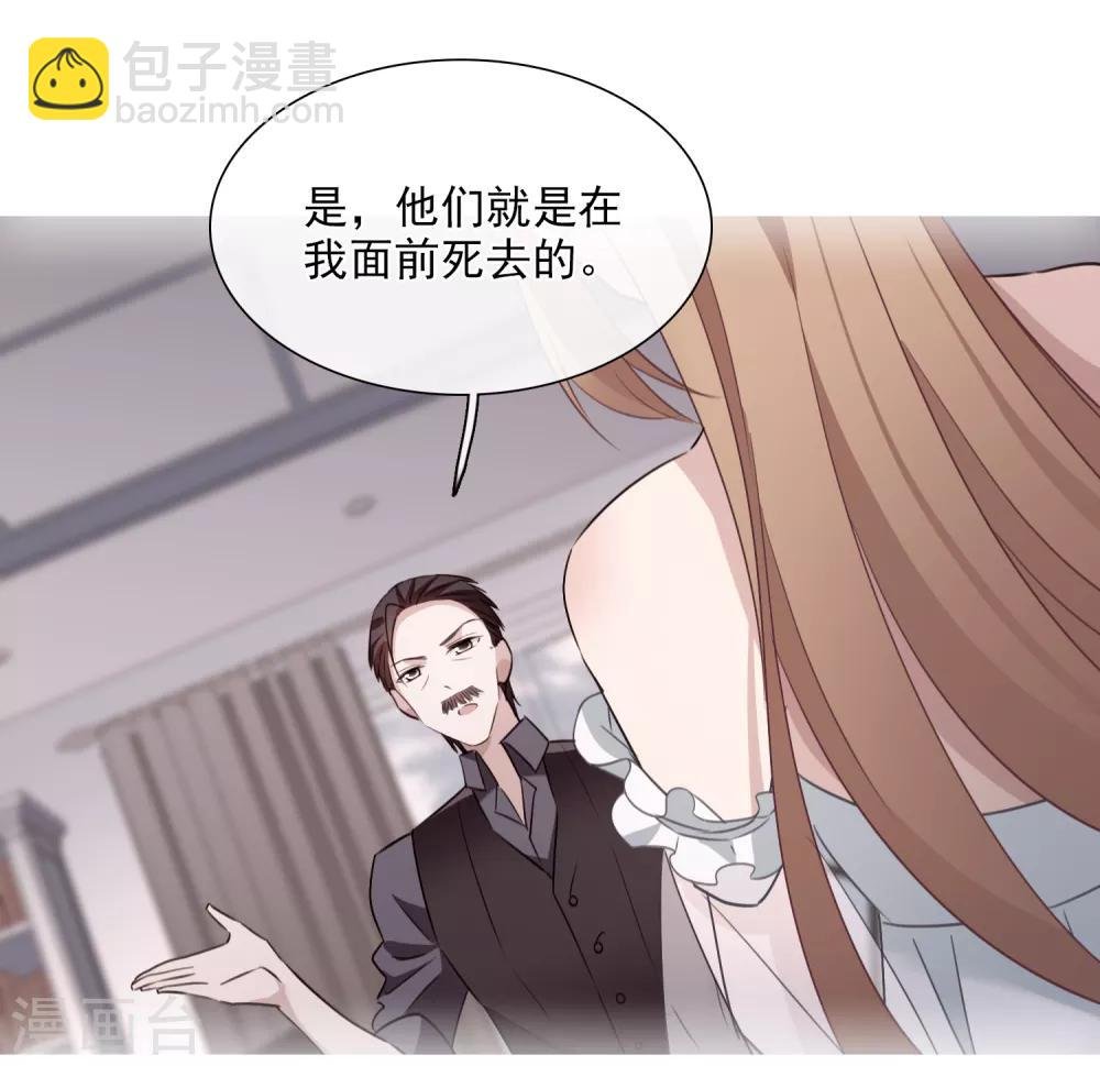 第32话1 她就是