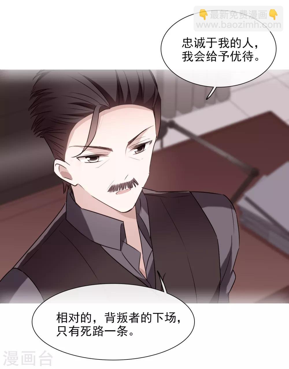 第32话1 她就是