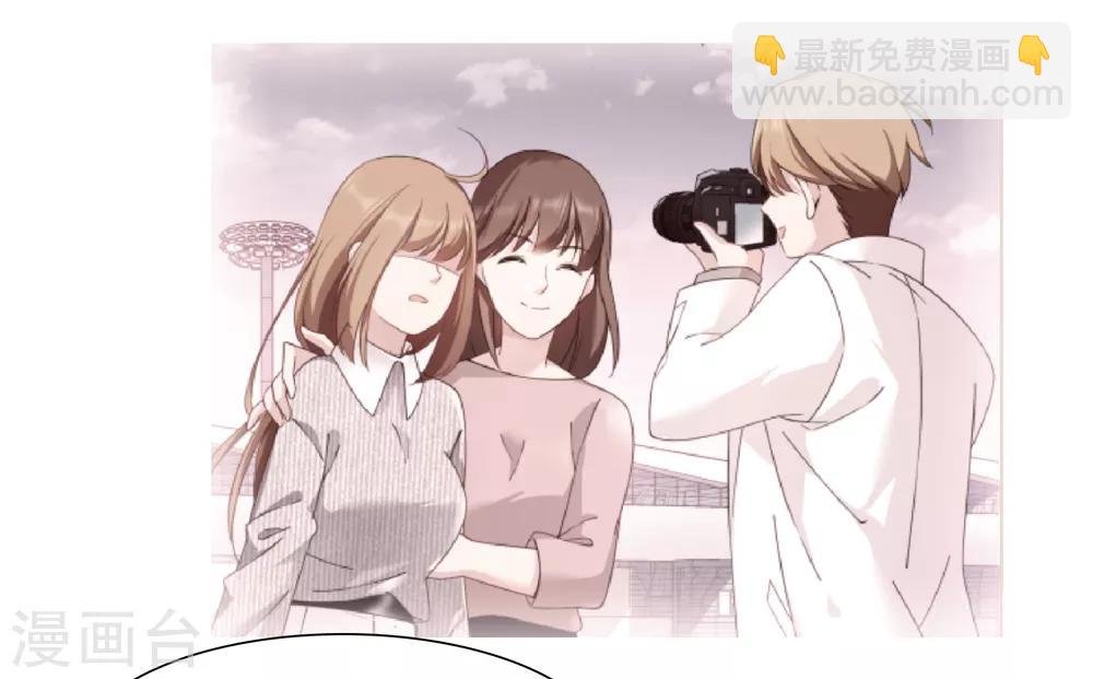 第32话2 她就是