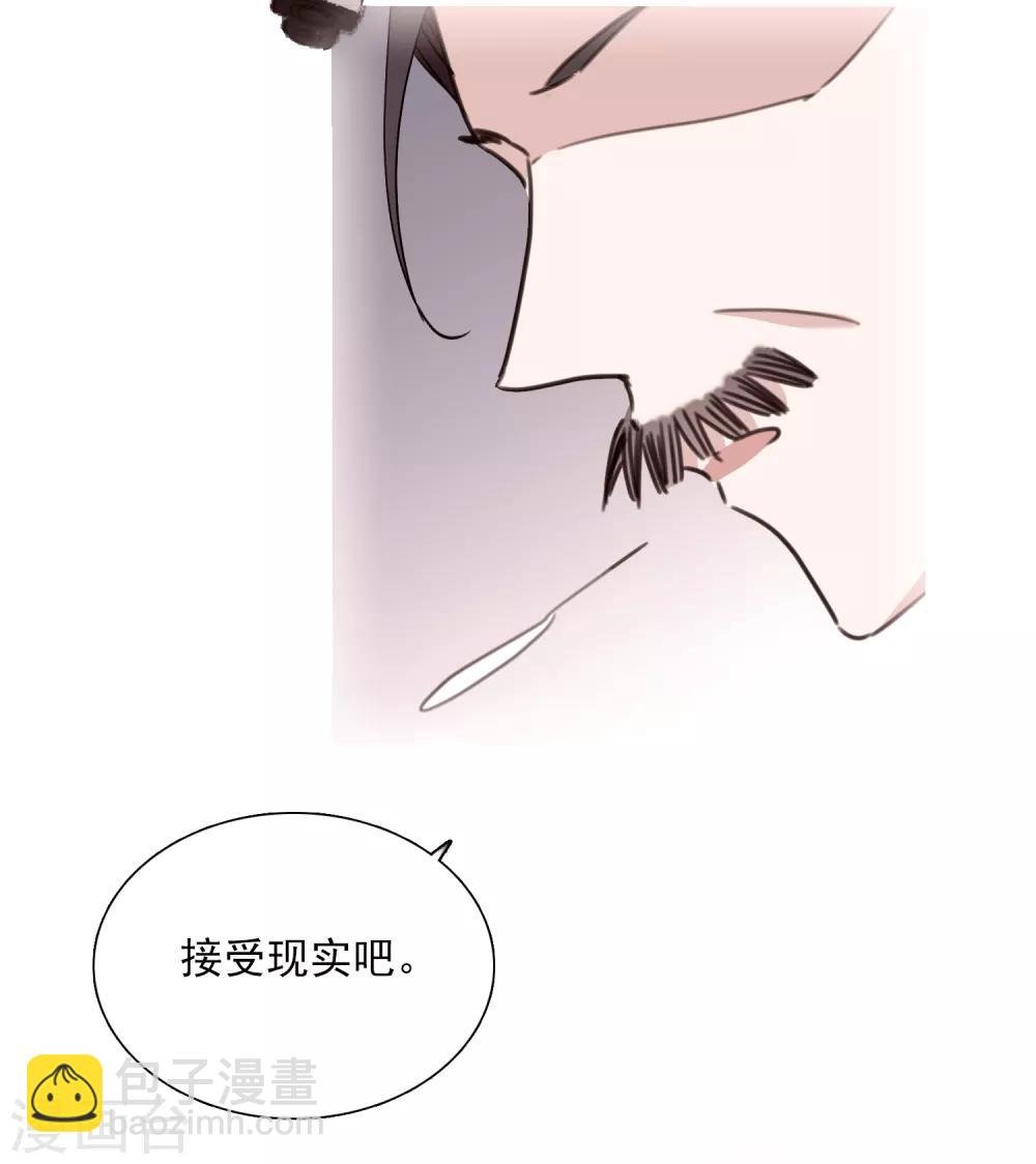 第32话2 她就是