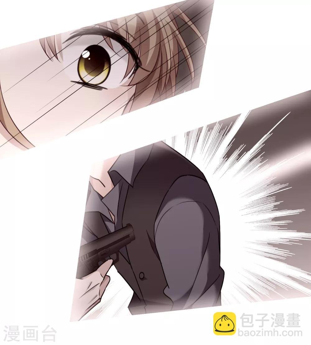 第32话2 她就是