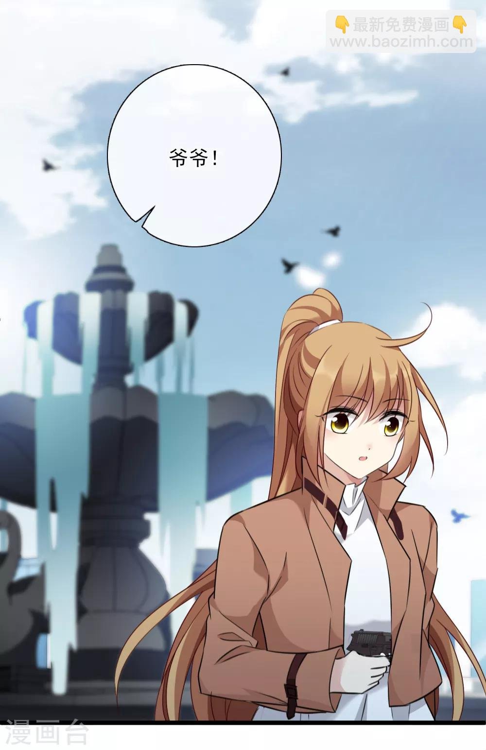 第32话2 她就是