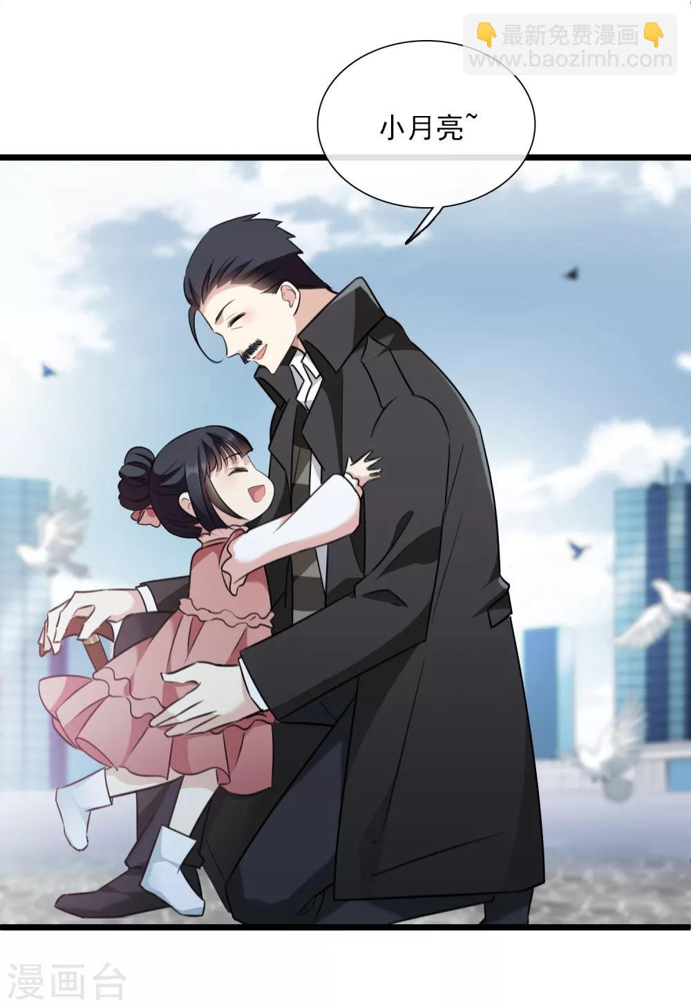 第32话2 她就是