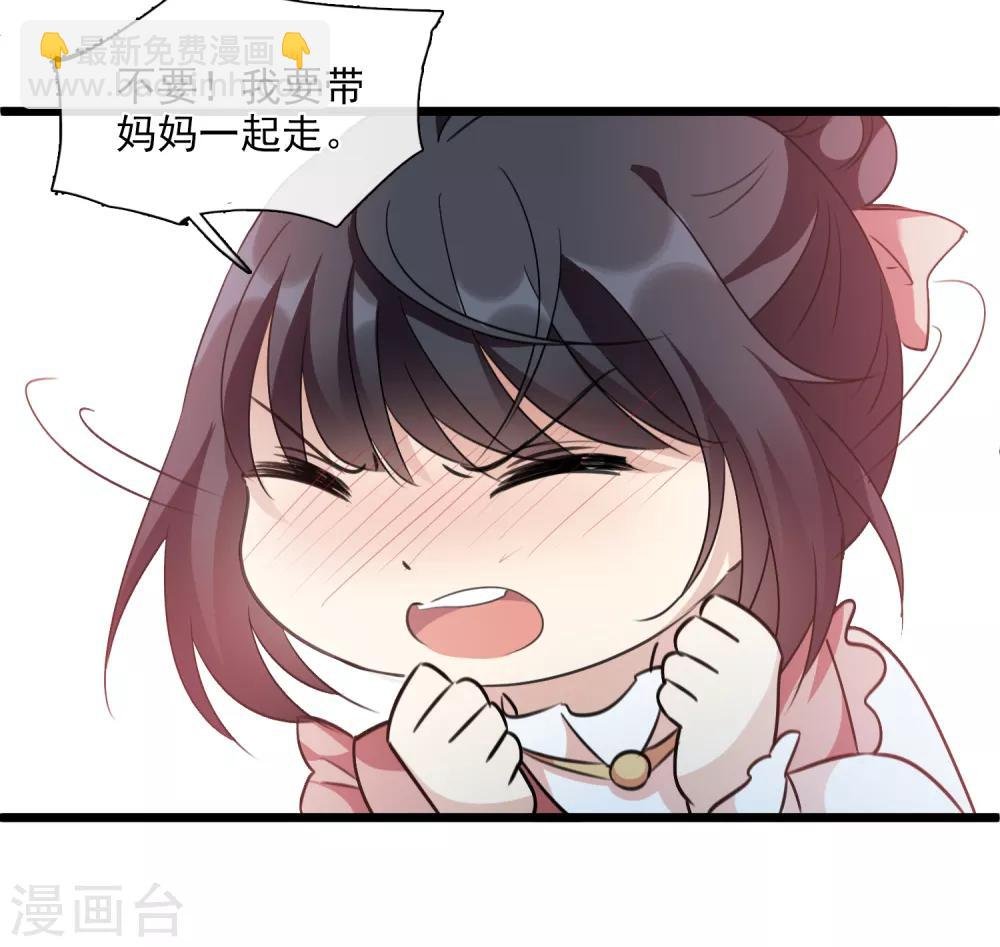 第32话2 她就是