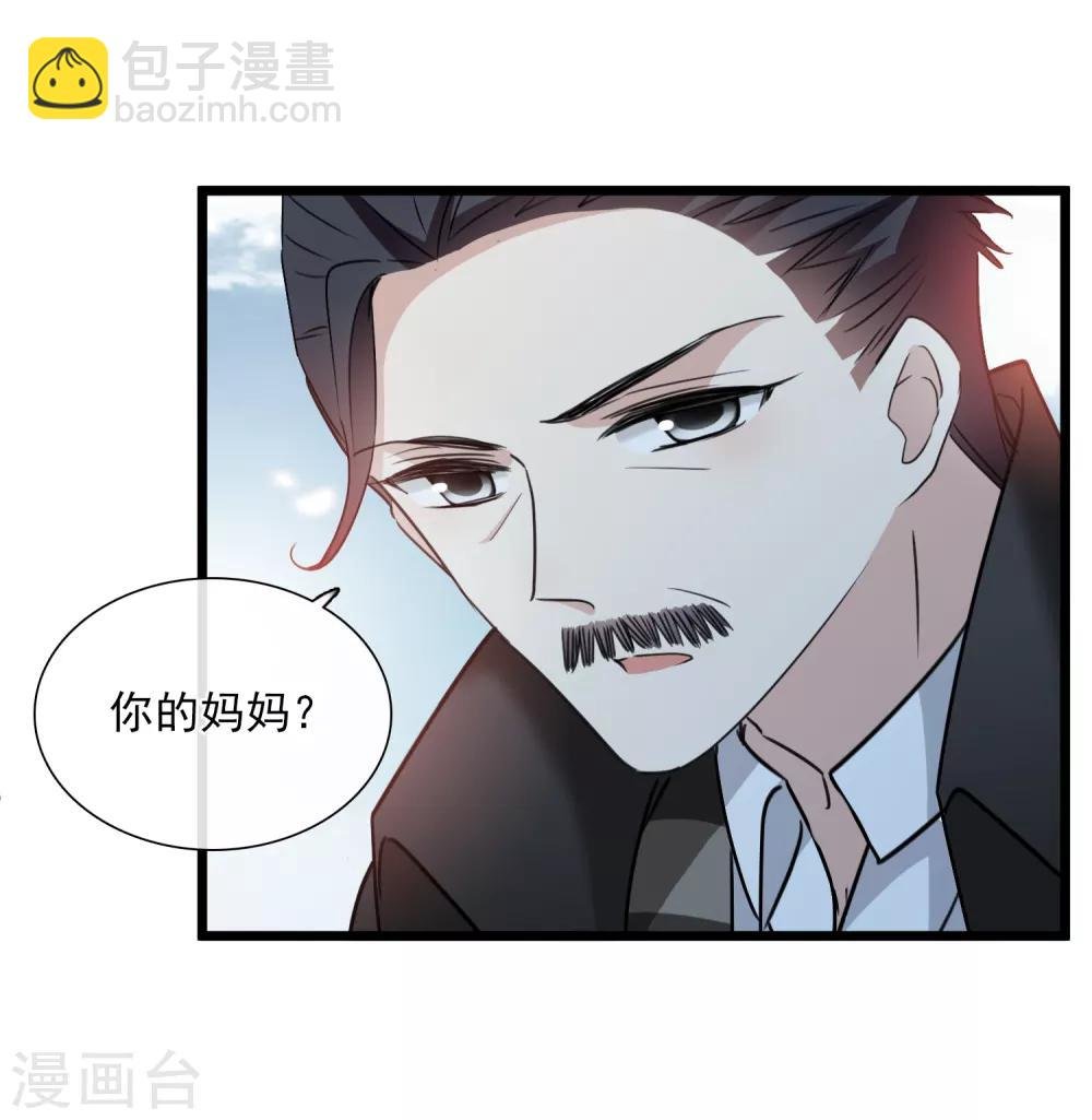 第32话2 她就是
