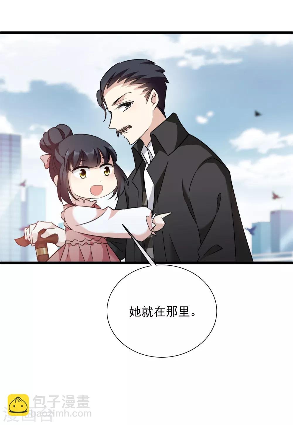 第32话2 她就是