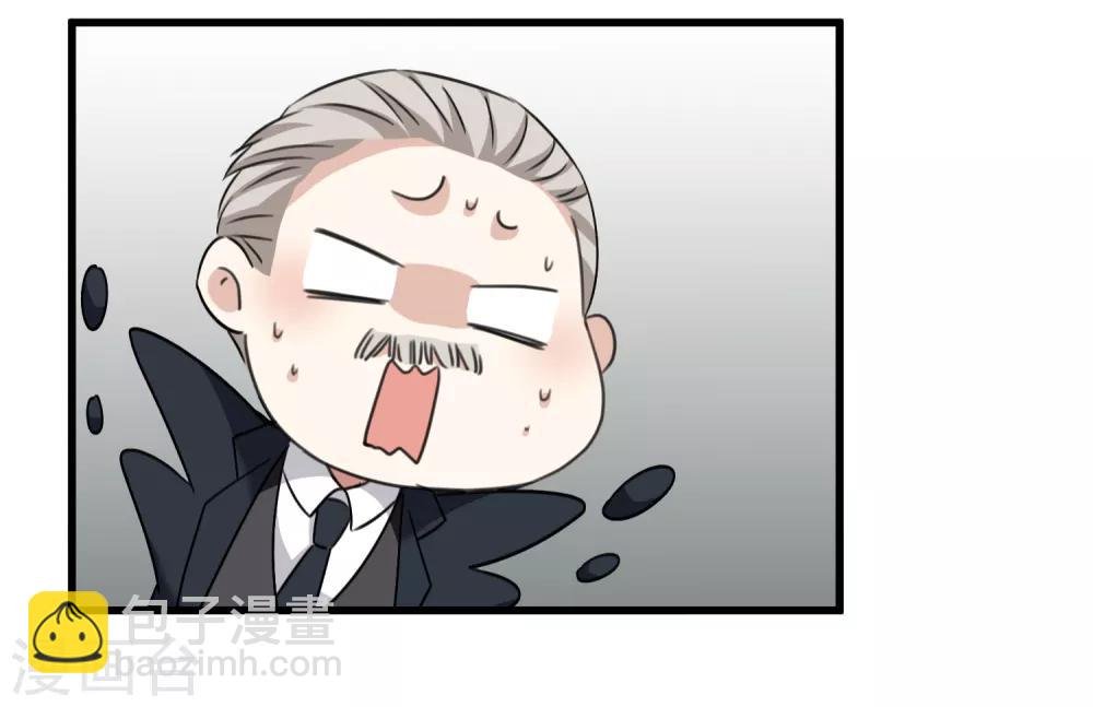 第32话2 她就是