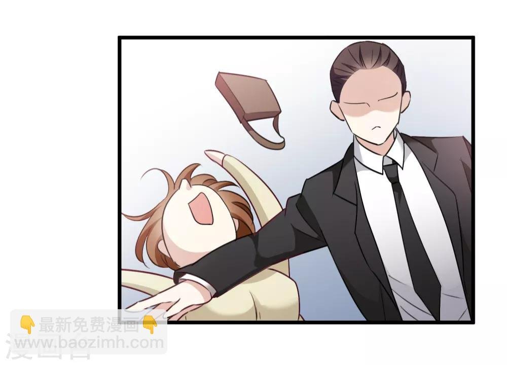 第32话2 她就是