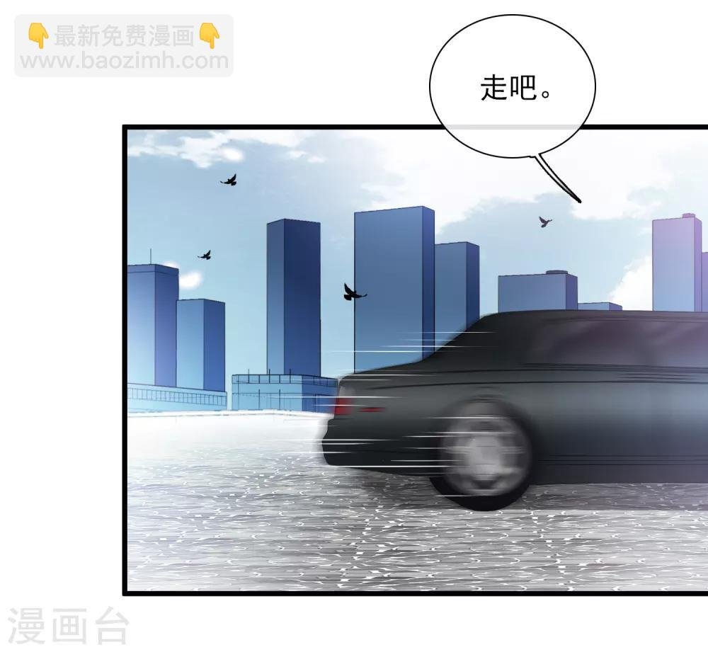 第32话2 她就是