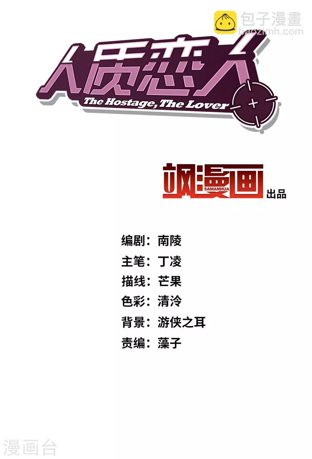 第35话1 潜入