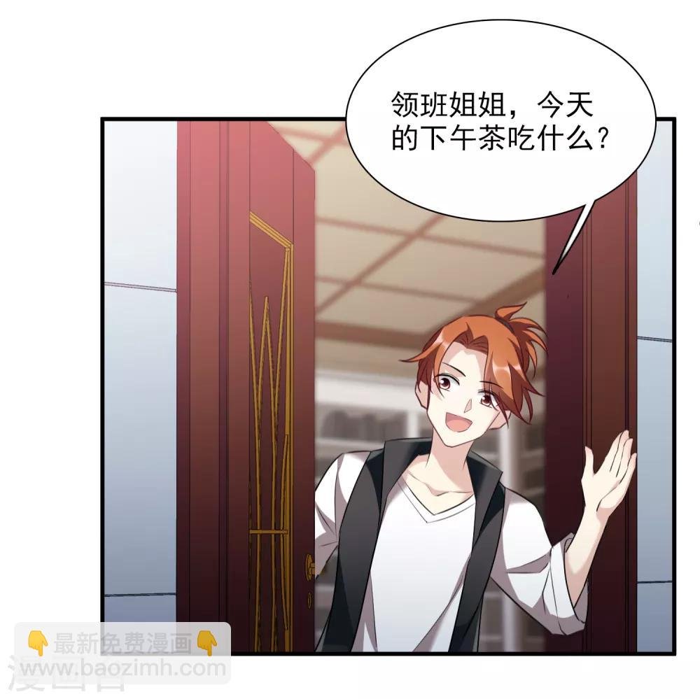 第35话1 潜入