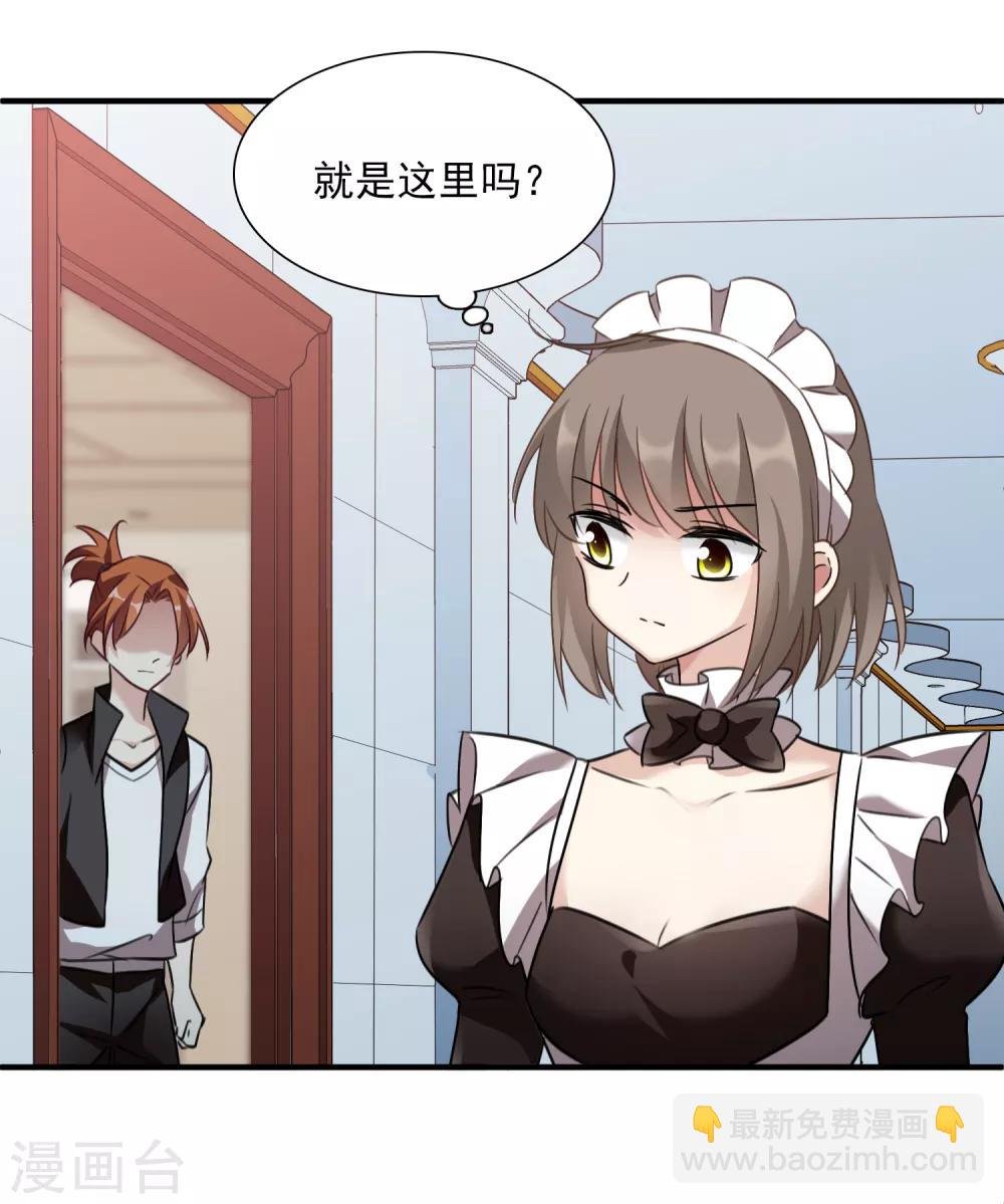 第35话1 潜入