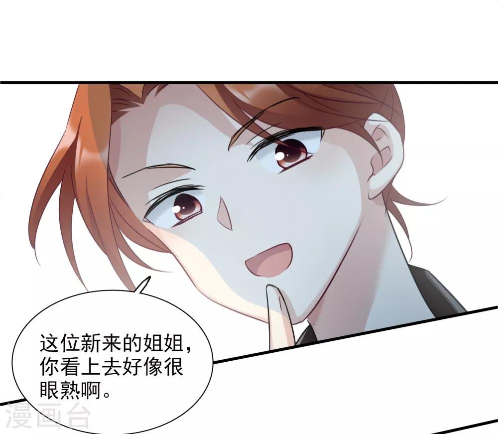 第35话1 潜入